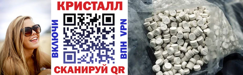 цена даркнет какой сайт Амфетамин Розовый Дальнереченск