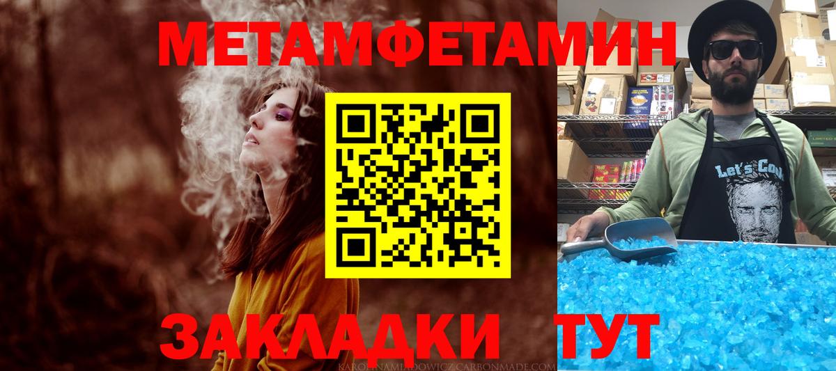 Дальнереченск  Амфетамин Розовый  АМФ  Вход с VPN  АМФЕТАМИН 
