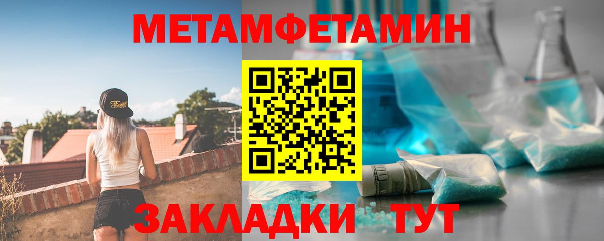 Amphetamine VHQ Дальнереченск