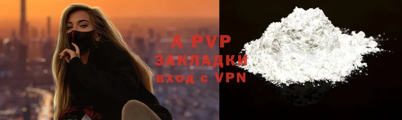 мега как зайти  Дальнереченск  Alpha-PVP крисы CK  цены  