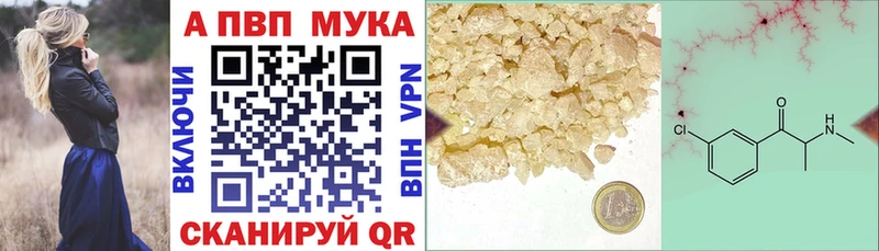 А ПВП крисы CK Дальнереченск