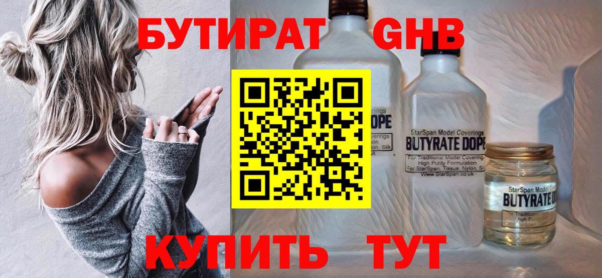 МЕТАМФЕТАМИН Дальнереченск