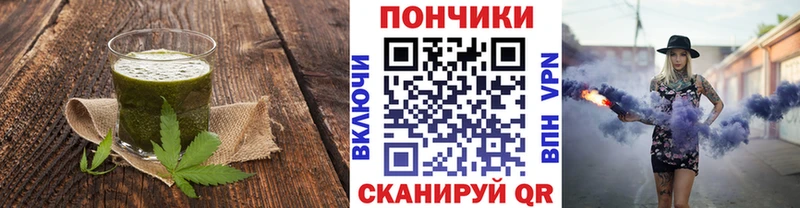 Cannafood конопля Дальнереченск
