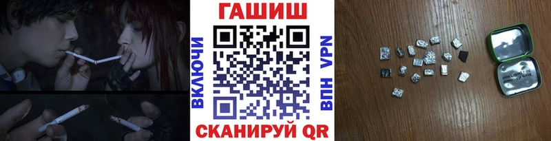 ГАШИШ 40% ТГК  Дальнереченск 
