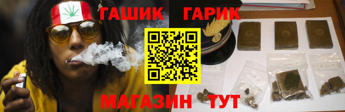 купить  цена  ГАШ индика сатива  Вход с VPN  Дальнереченск 