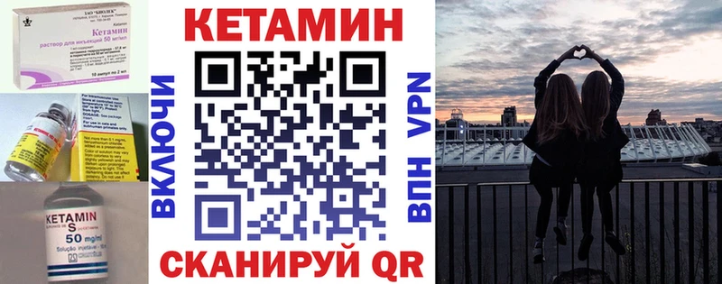 КЕТАМИН VHQ  закладки  MEGA онион  Дальнереченск 