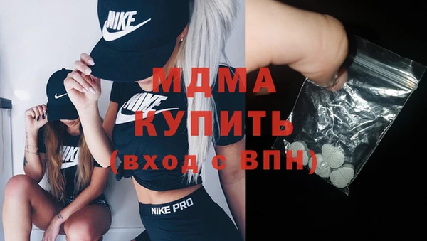 ГАЛЛЮЦИНОГЕННЫЕ ГРИБЫ Горно-Алтайск