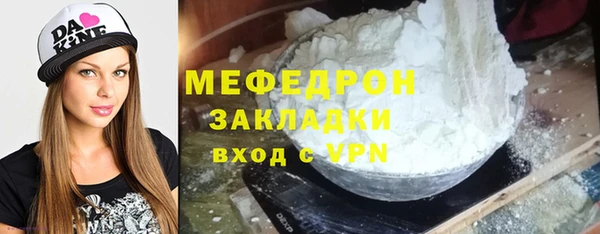 COCAINE Горнозаводск