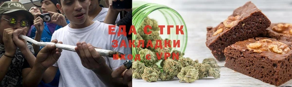 гидра Горнозаводск