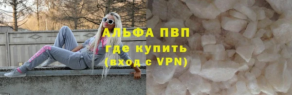 мяу мяу кристалл Горняк