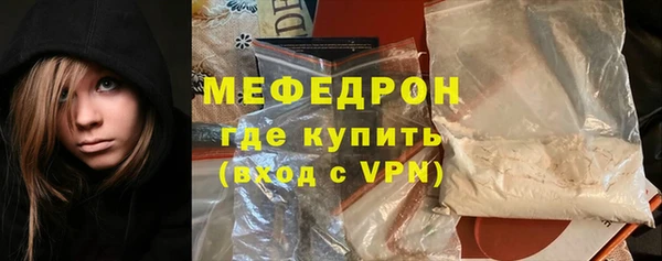 COCAINE Горнозаводск