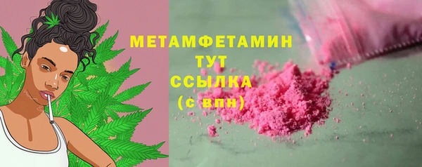 mdpv Вязьма