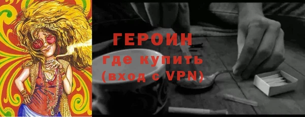 ГАЛЛЮЦИНОГЕННЫЕ ГРИБЫ Горно-Алтайск