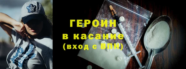 мяу мяу кристалл Горняк