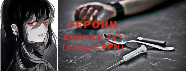мяу мяу кристалл Горняк