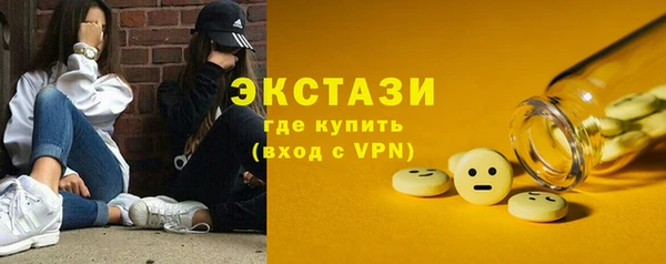 COCAINE Горнозаводск