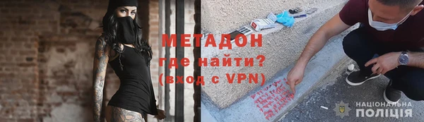 мяу мяу кристалл Горняк