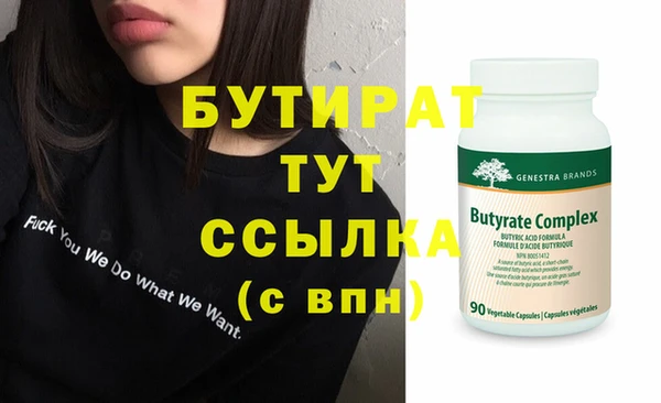 мяу мяу кристалл Горняк