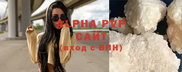 мяу мяу кристалл Горняк