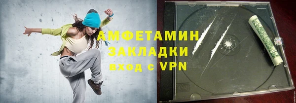 мяу мяу кристалл Горняк