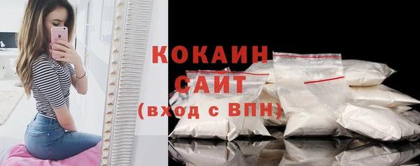 мяу мяу кристалл Горняк