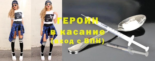 мяу мяу кристалл Горняк