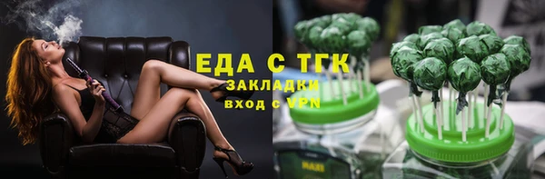 гашиш Майский