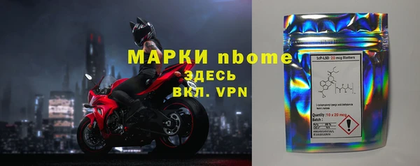 мяу мяу кристалл Горняк