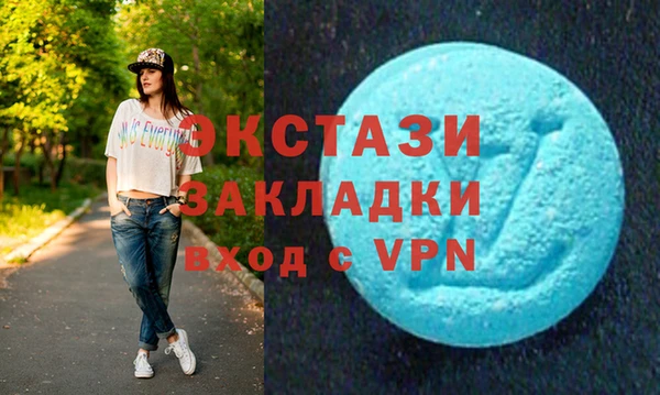 гидра Горнозаводск