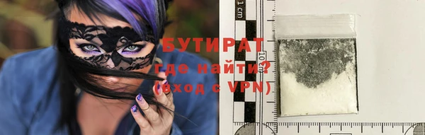 ГАЛЛЮЦИНОГЕННЫЕ ГРИБЫ Горно-Алтайск