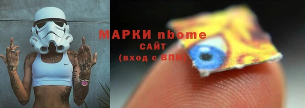 мяу мяу кристалл Горняк