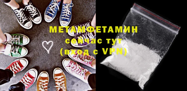 мдма Медногорск