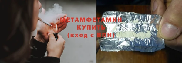 гидра Горнозаводск