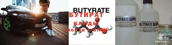 ГАЛЛЮЦИНОГЕННЫЕ ГРИБЫ Горно-Алтайск