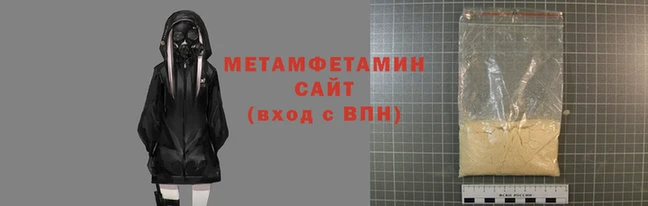 гидра Горнозаводск