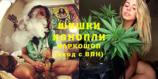 мяу мяу кристалл Горняк