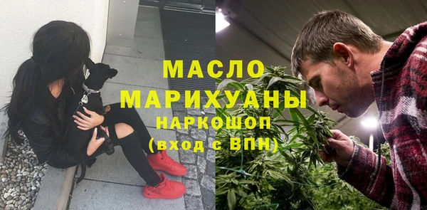 мдма Медногорск
