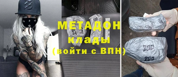 ГАЛЛЮЦИНОГЕННЫЕ ГРИБЫ Горно-Алтайск