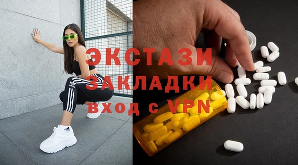 мяу мяу кристалл Горняк