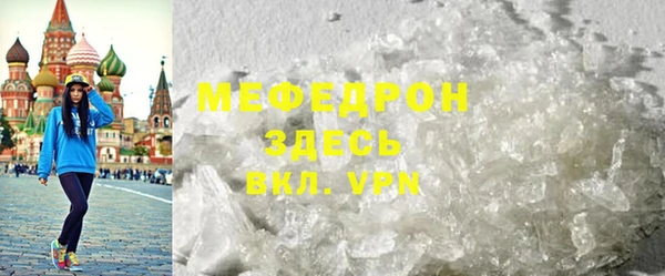 гидра Горнозаводск
