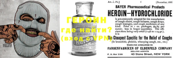 ГАЛЛЮЦИНОГЕННЫЕ ГРИБЫ Горно-Алтайск