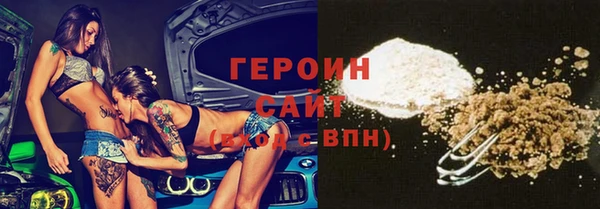 гидра Горнозаводск