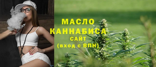 мяу мяу кристалл Горняк