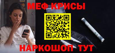 прущие крисы Коммунар