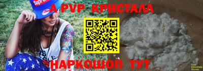 МДПВ Комсомольск-на-Амуре