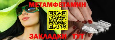 прущая мука Волжский
