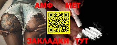 прущая мука Волжск