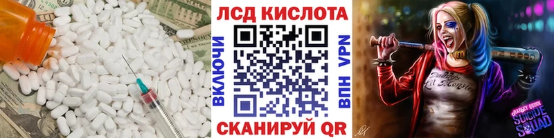 ЛСД экстази ecstasy  darknet телеграм  Дальнереченск 