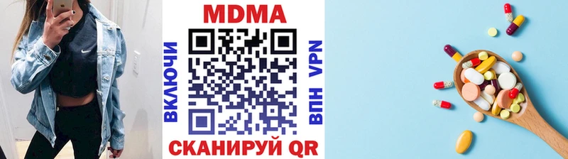 МДМА молли  Дальнереченск 