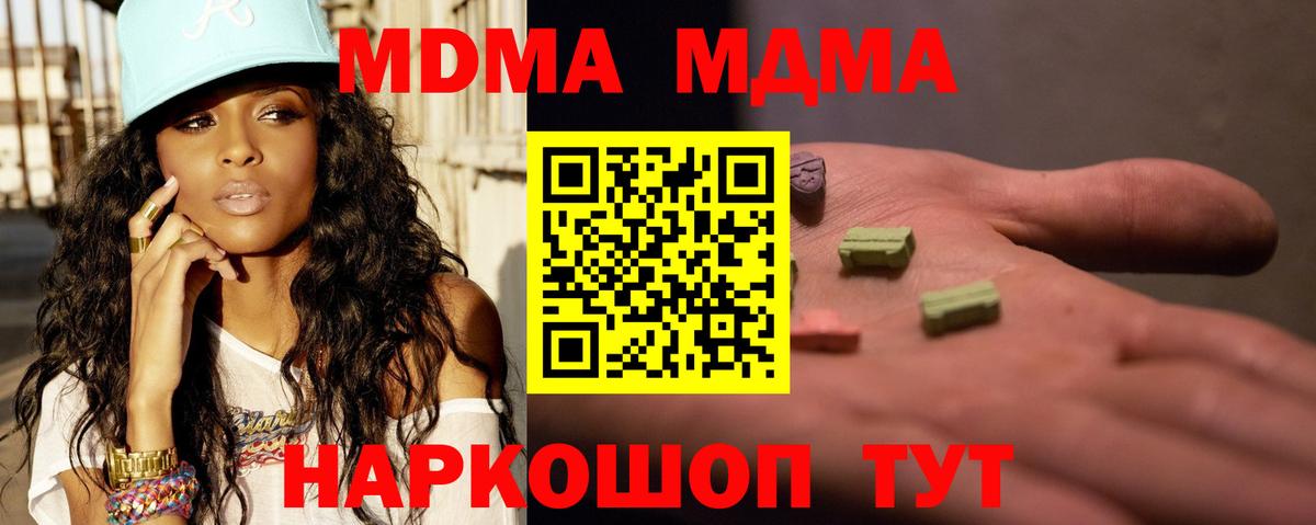 Гашиш  Каннабис  Вход с VPN  Дальнереченск  Codein  Меф МЯУ МЯУ  Меф МЯУ МЯУ  